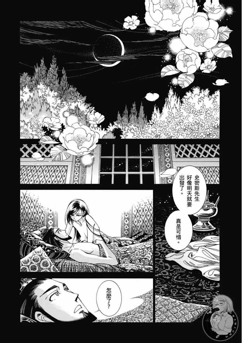 第7卷 第166页