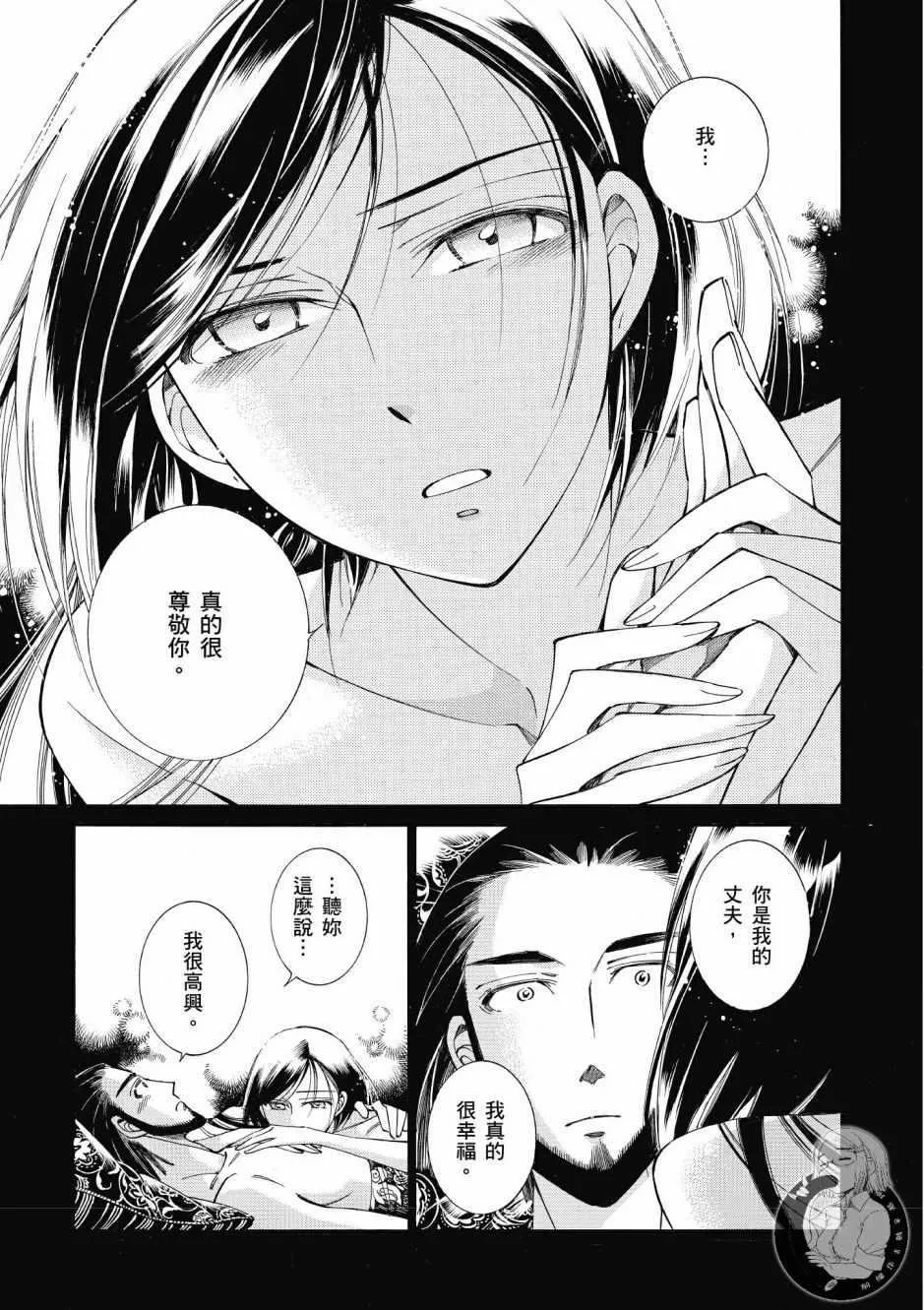 第7卷 第168页