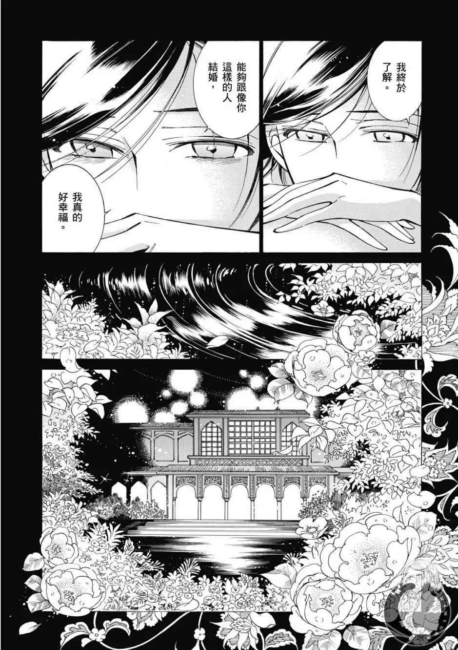 第7卷 第169页