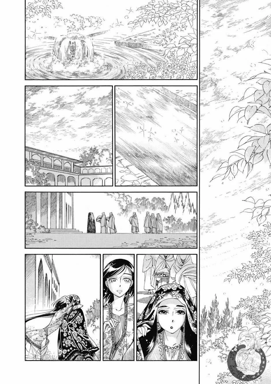 第7卷 第171页