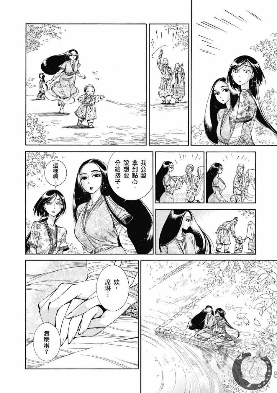 第7卷 第177页