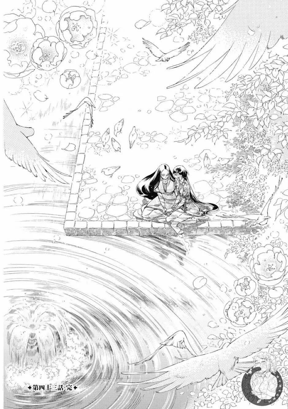 第7卷 第179页
