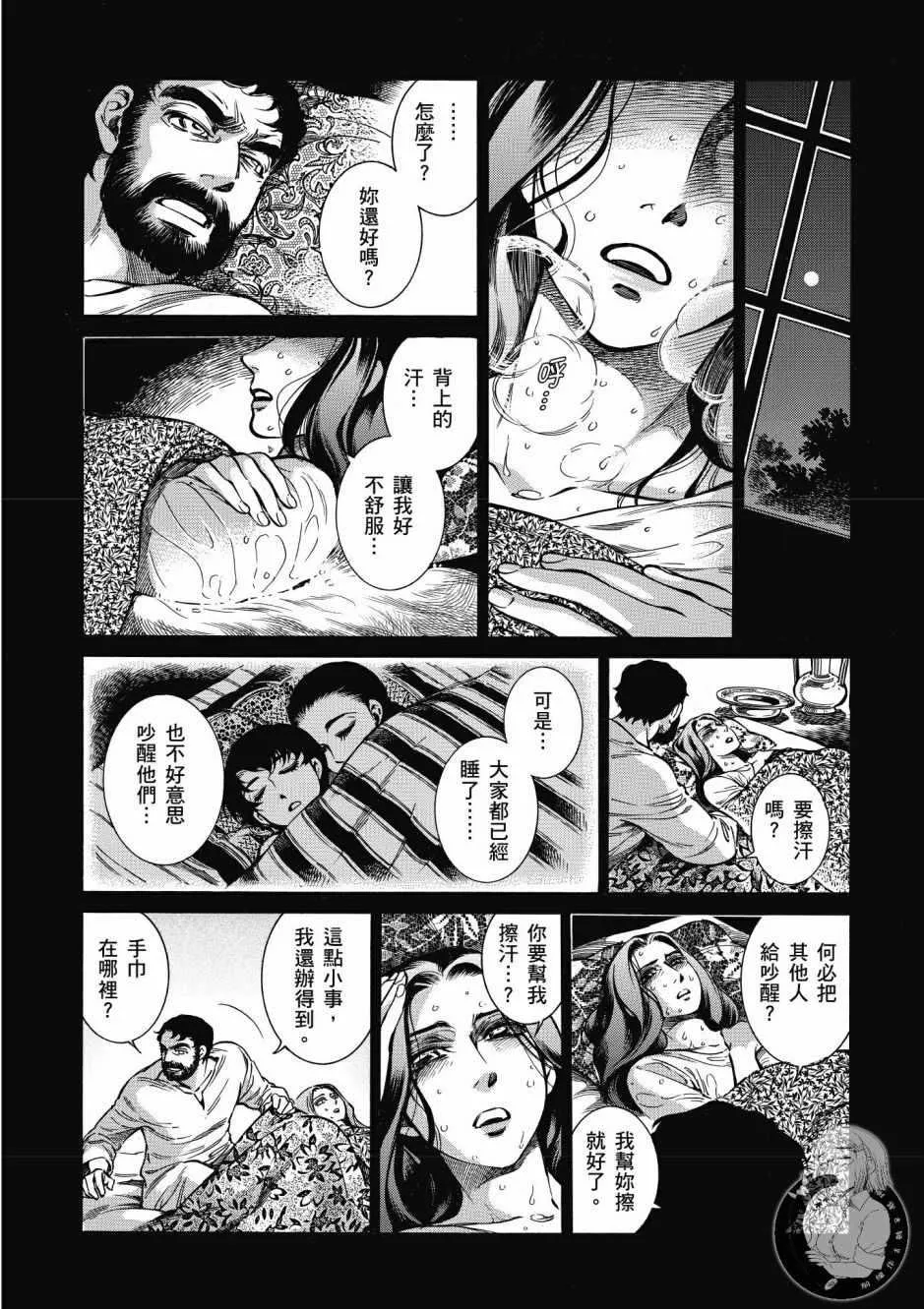 第7卷 第181页