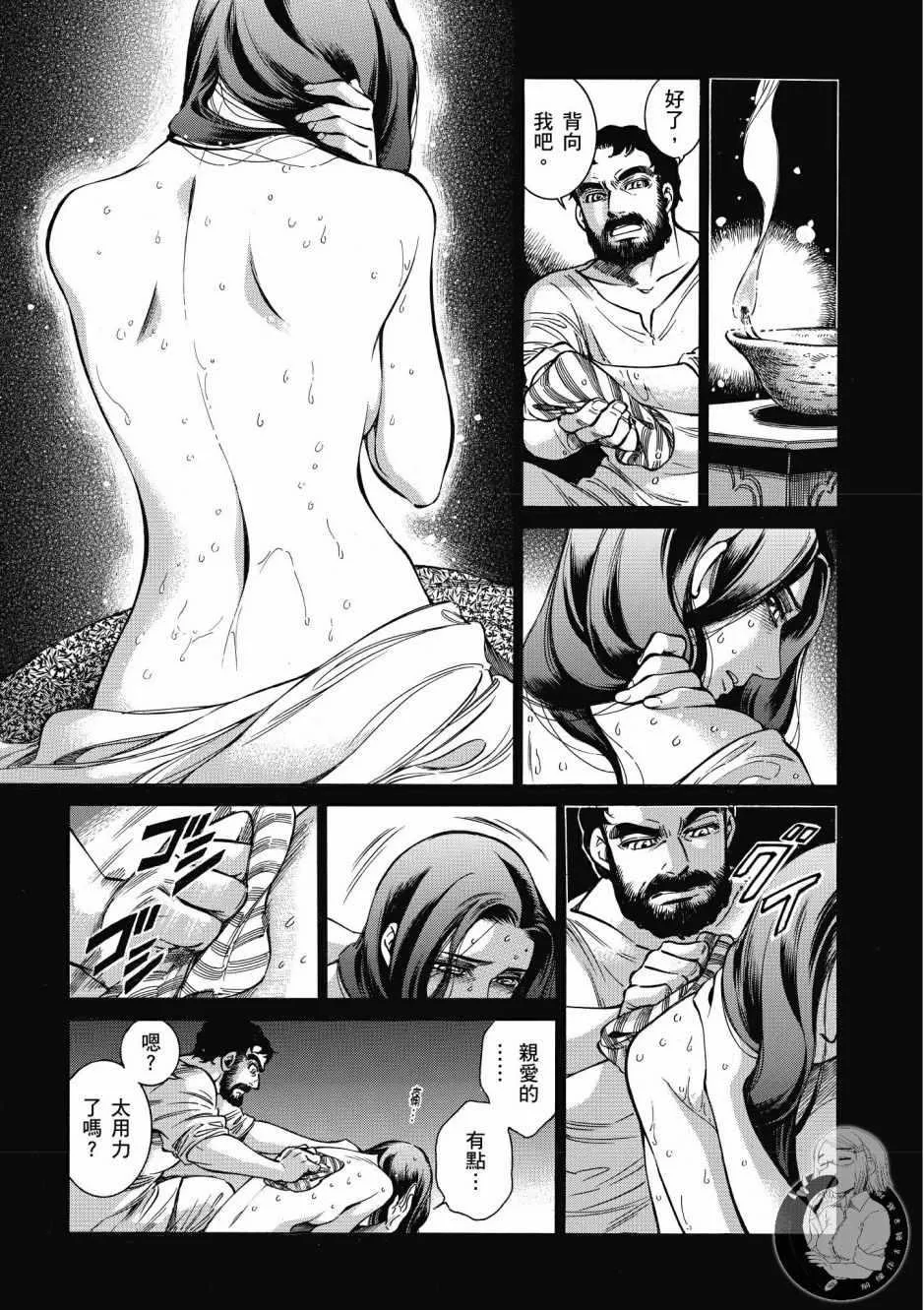 第7卷 第182页