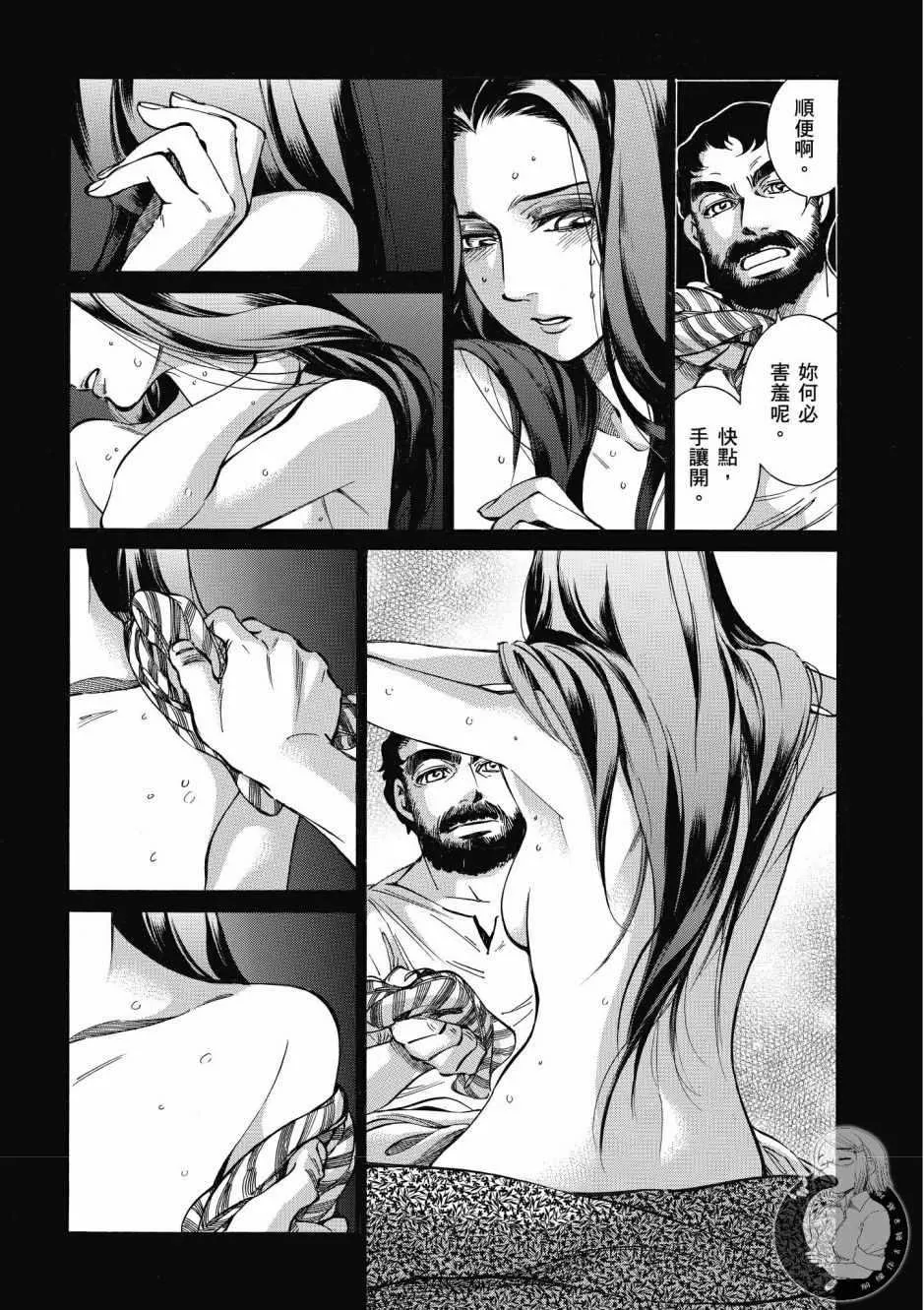 第7卷 第184页