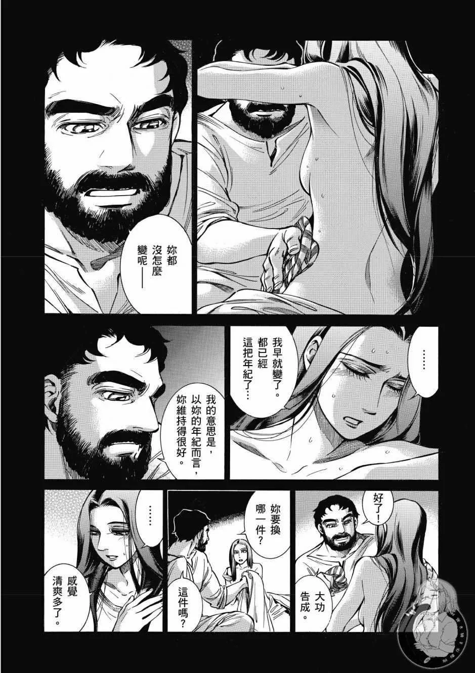 第7卷 第185页