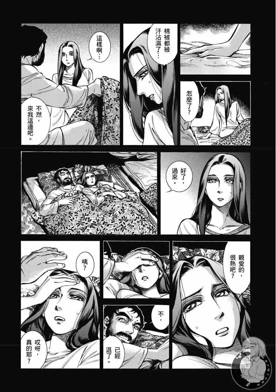 第7卷 第186页