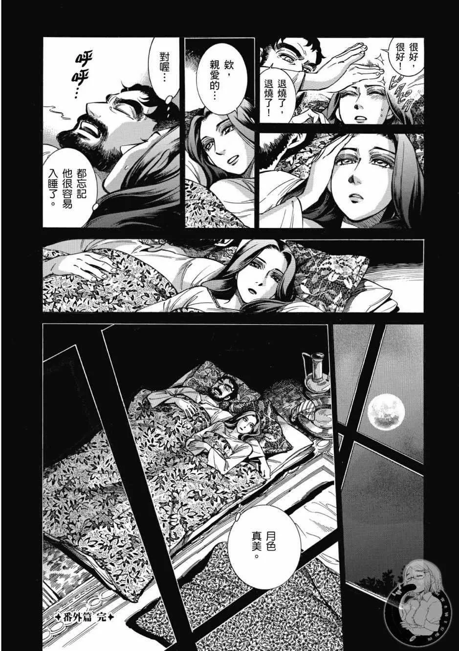 第7卷 第187页