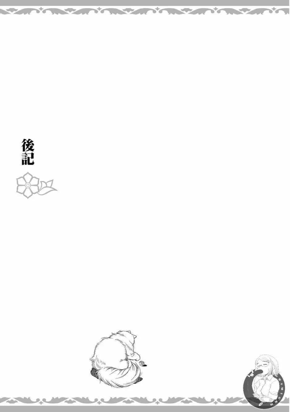 第7卷 第188页