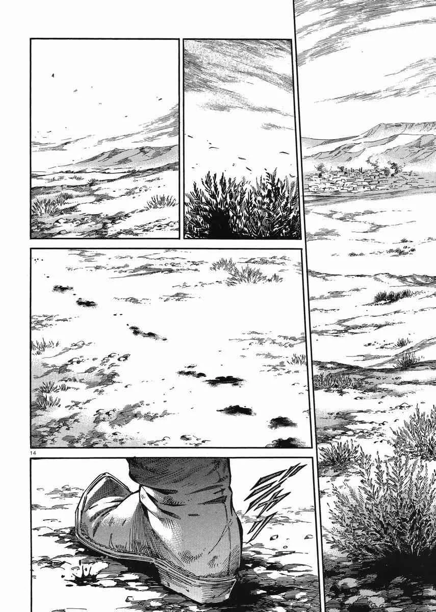 第80话 第38页