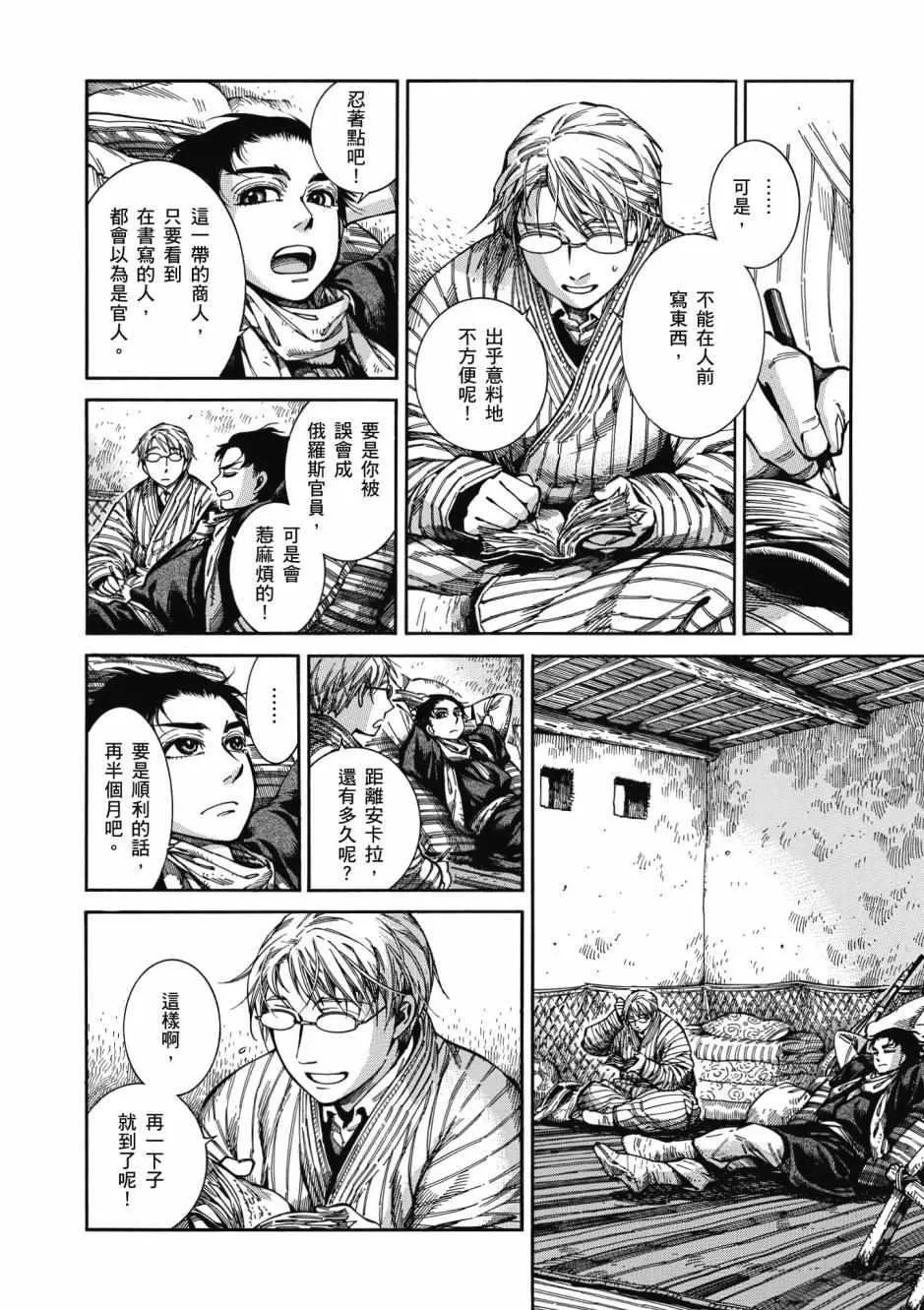 第10卷 第121页