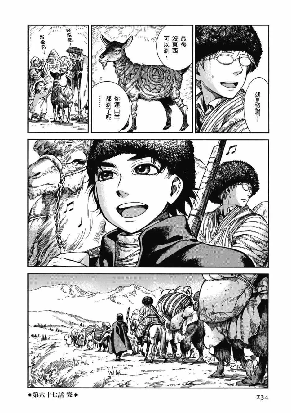 第10卷 第135页