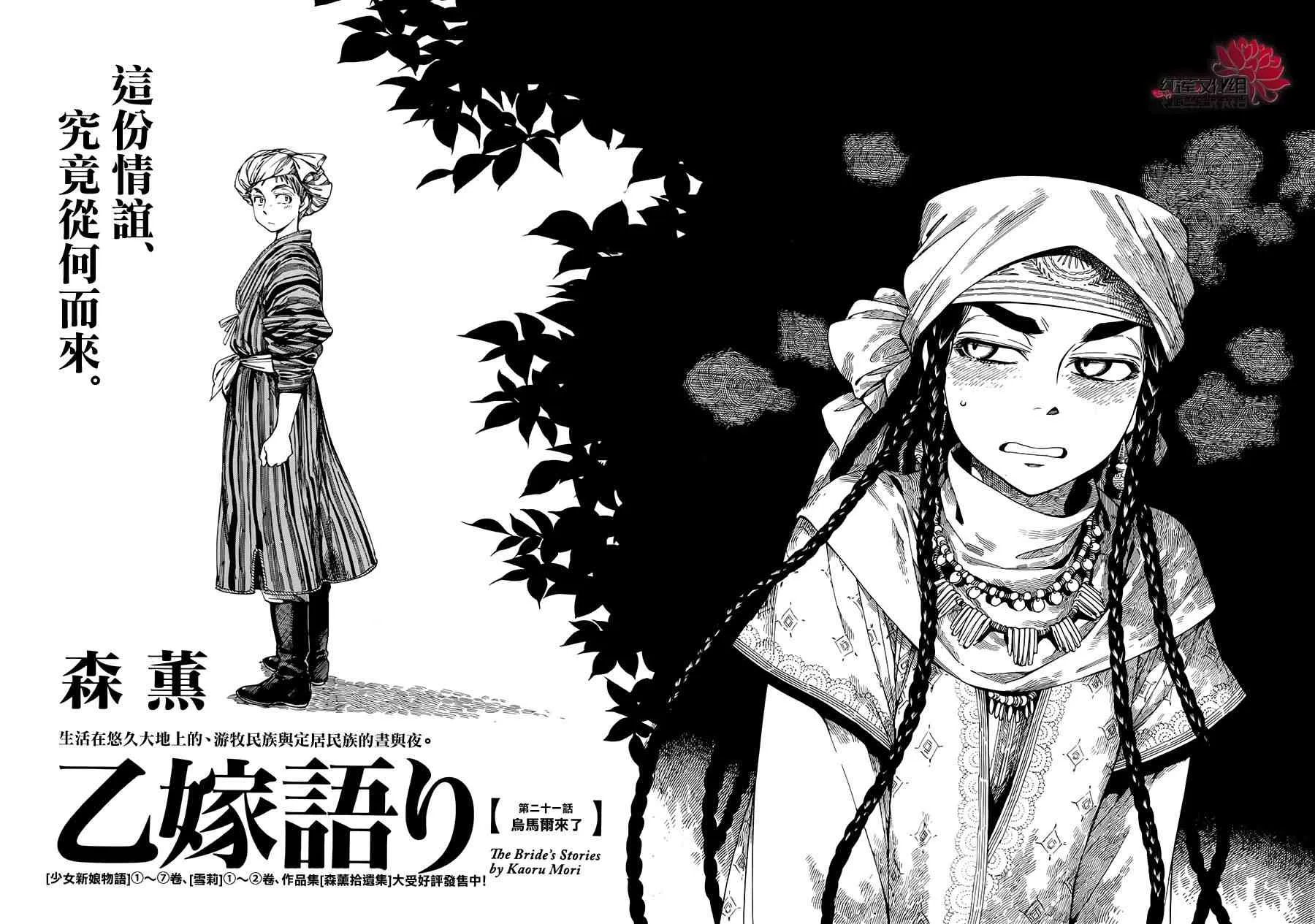 第4话 第8页