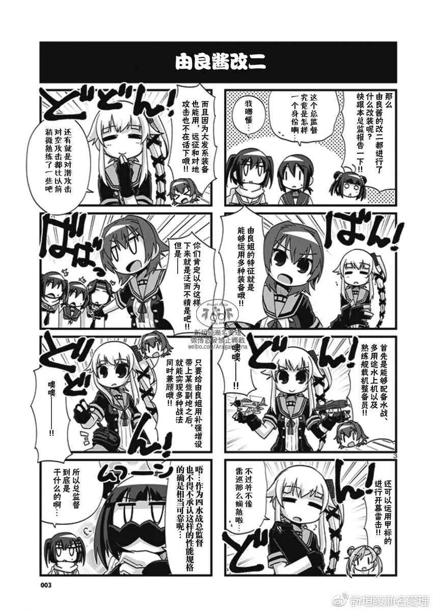 192话 第4页