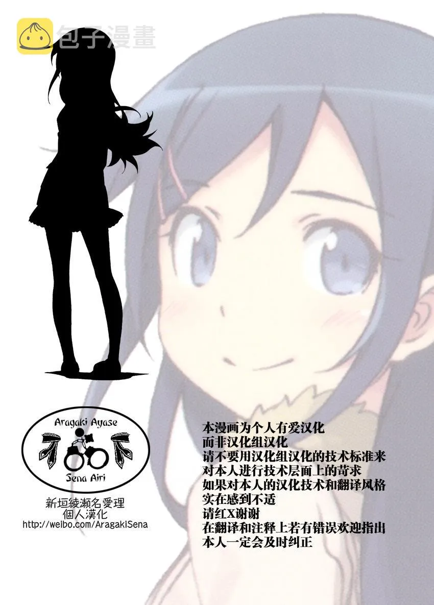 48话 第1页