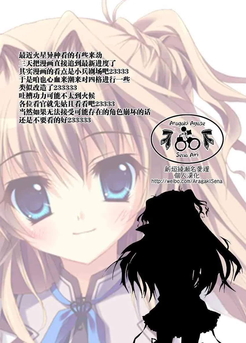 48话 第8页