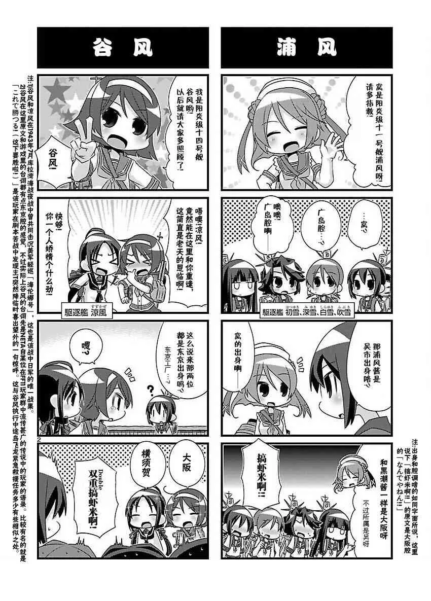 57话 第3页