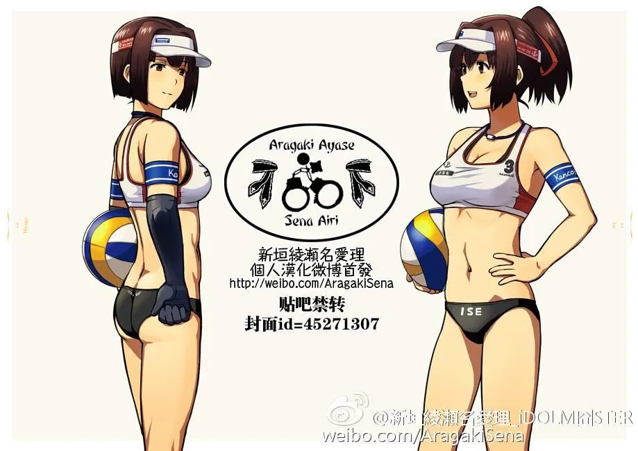 第6卷特典 第1页