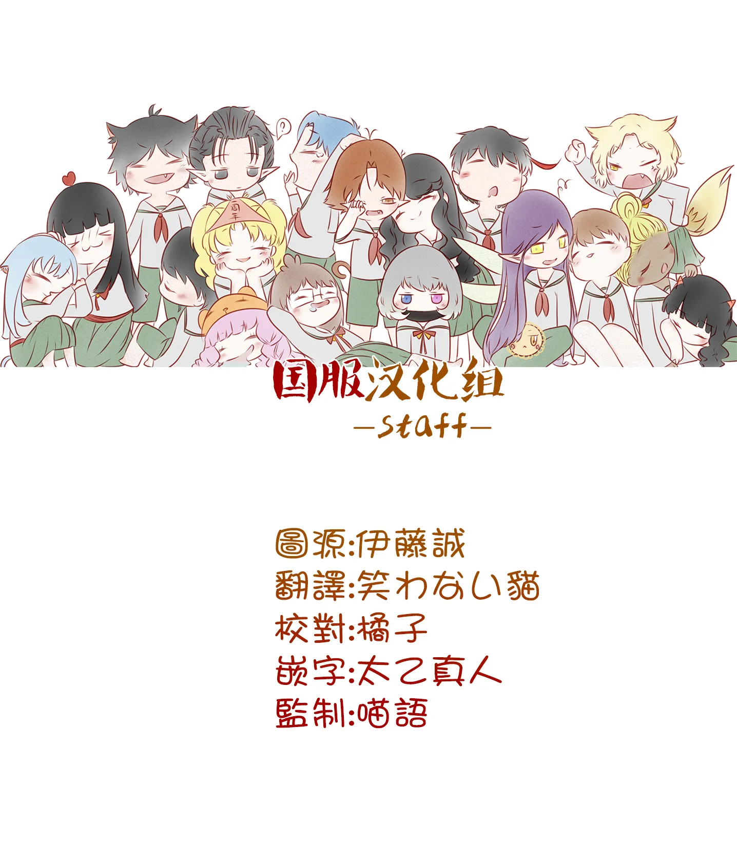 第32话 第2页