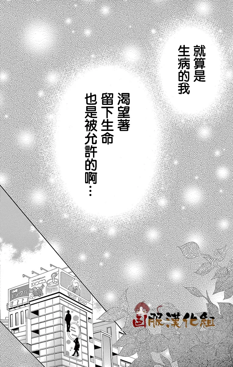 第32话 第25页