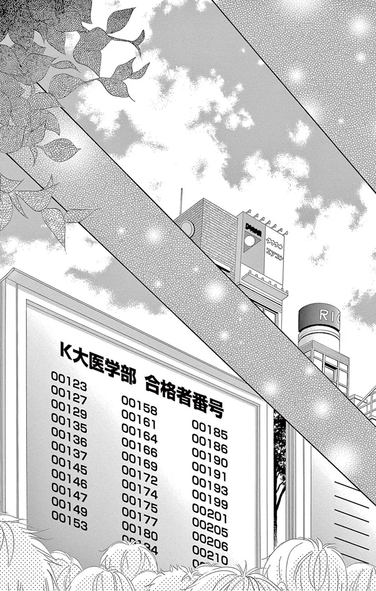 第32话 第26页