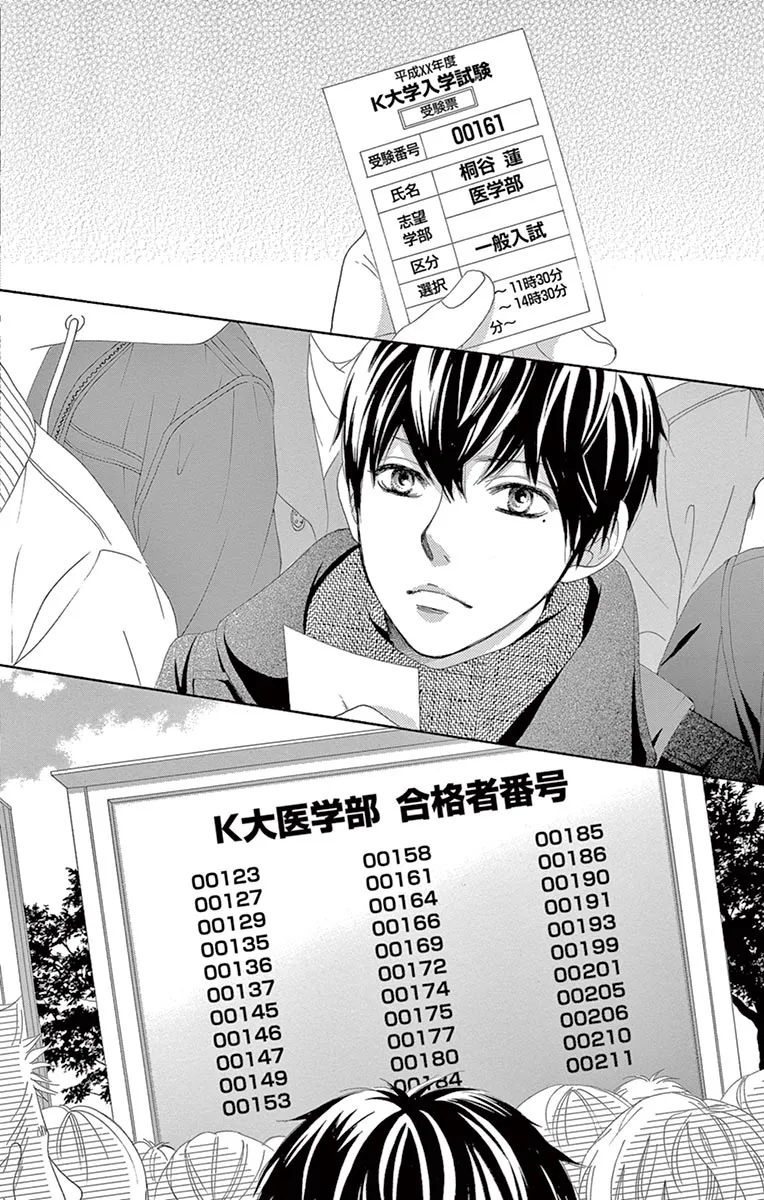 第32话 第27页