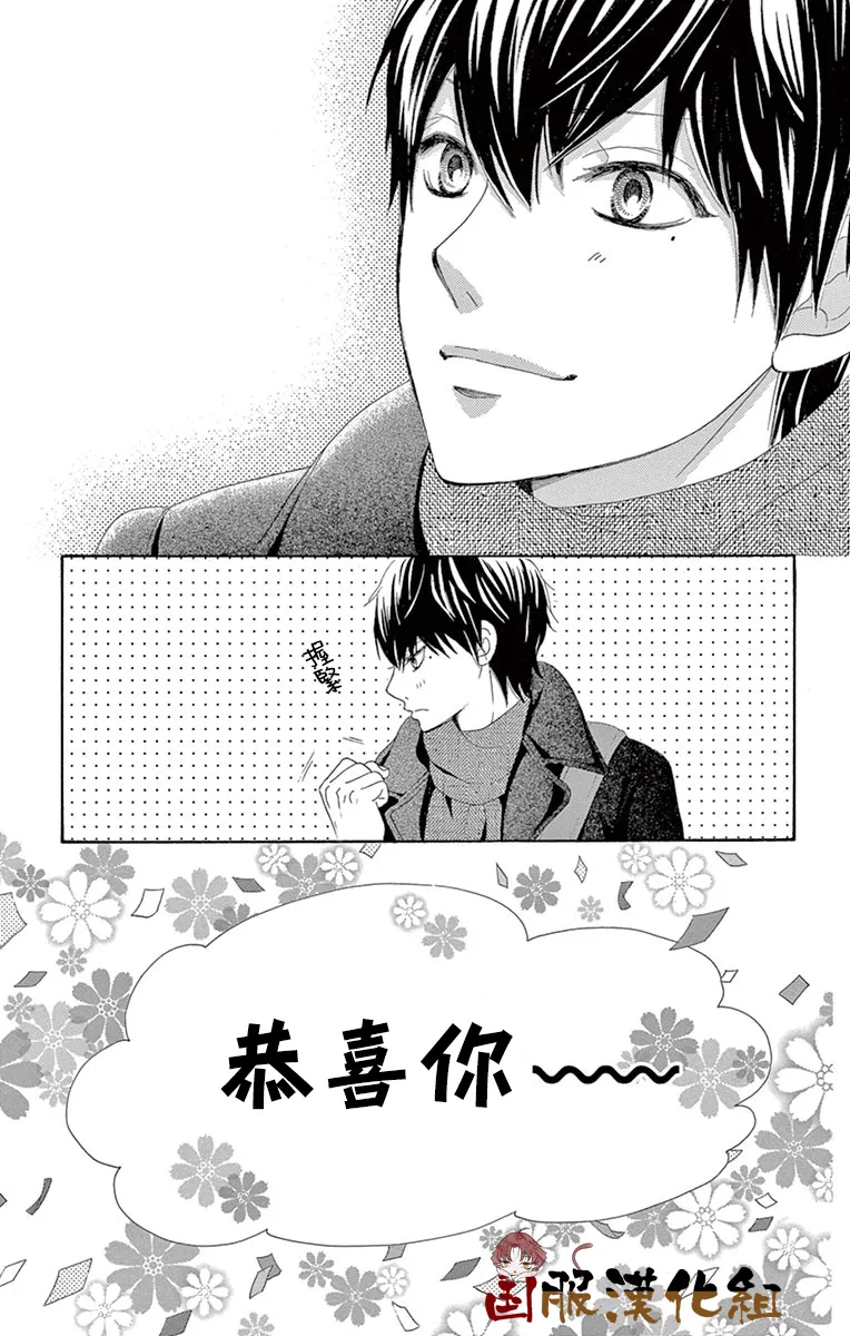 第32话 第28页