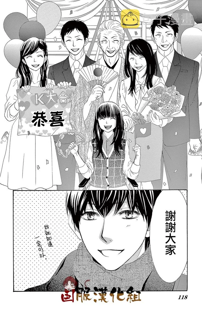第32话 第29页