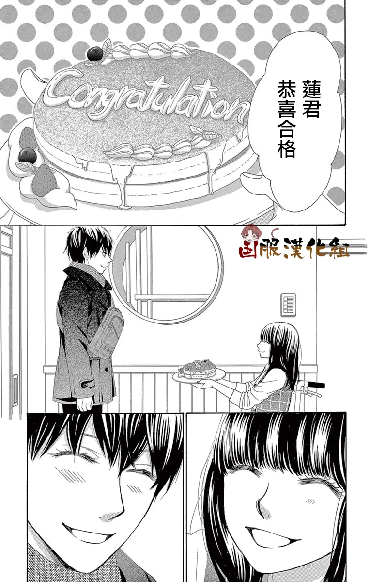 第32话 第30页