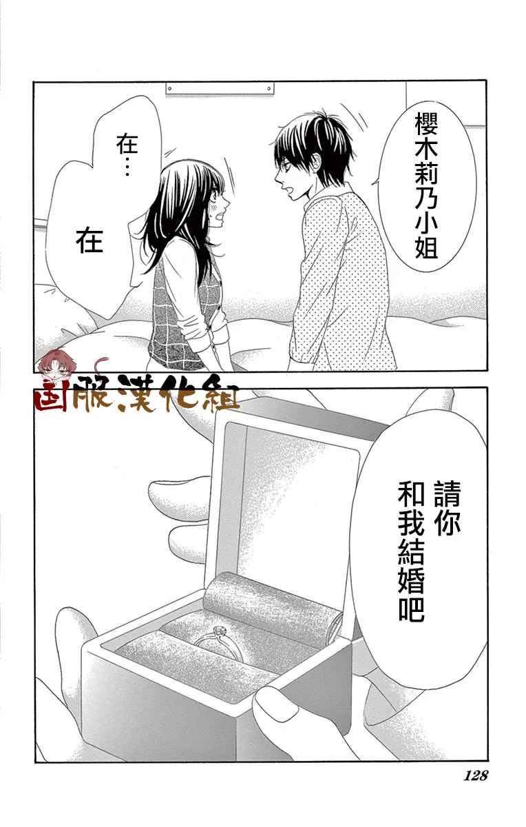 第32话 第39页
