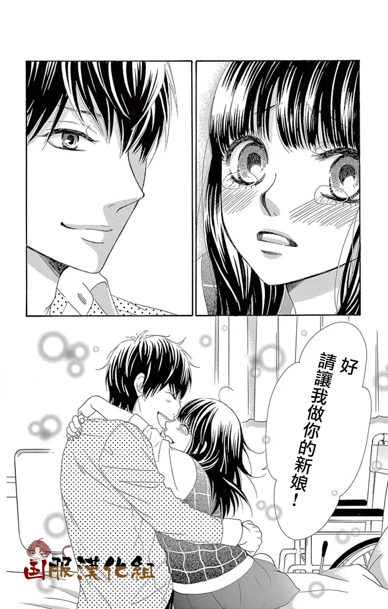 第32话 第41页