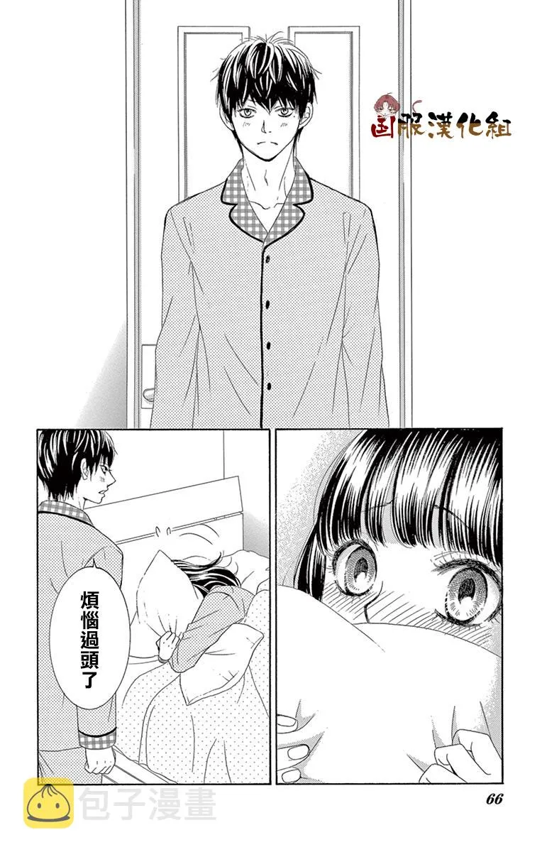 第31话 第19页