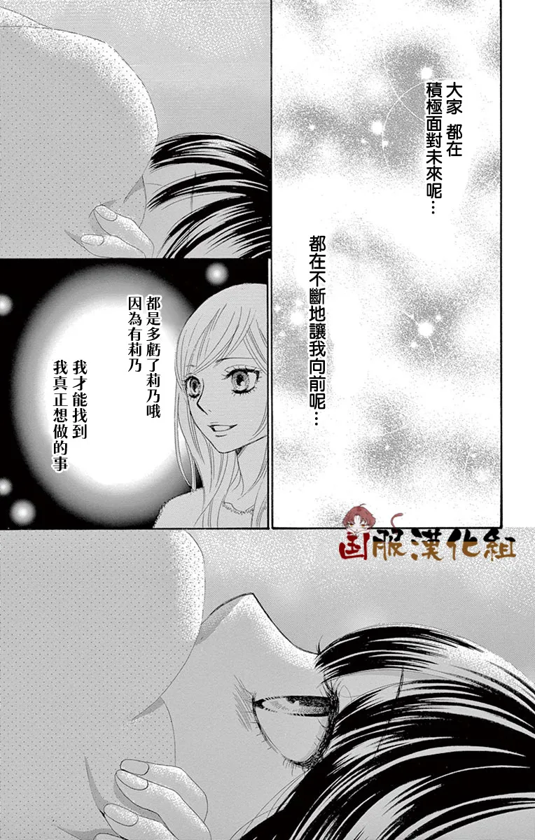 第31话 第22页