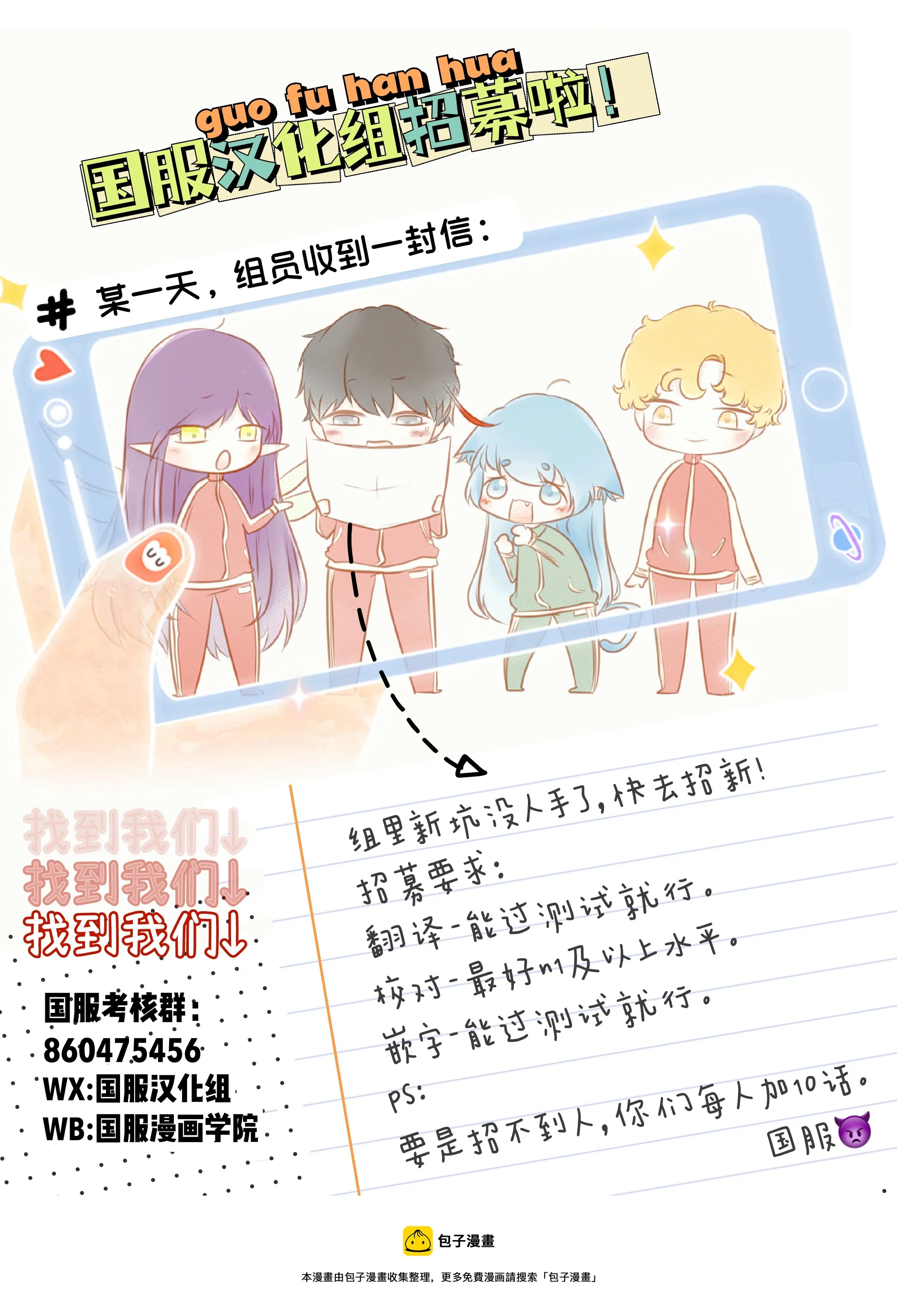 第31话 第44页