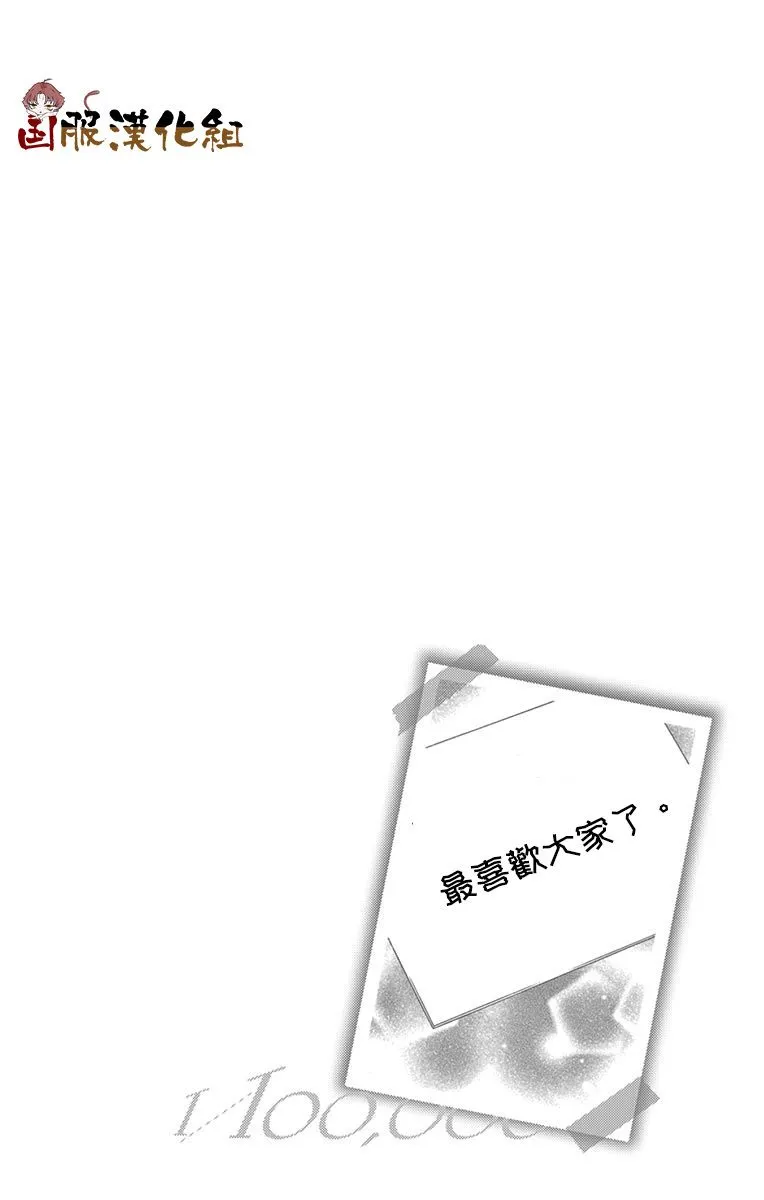第30话 第7页
