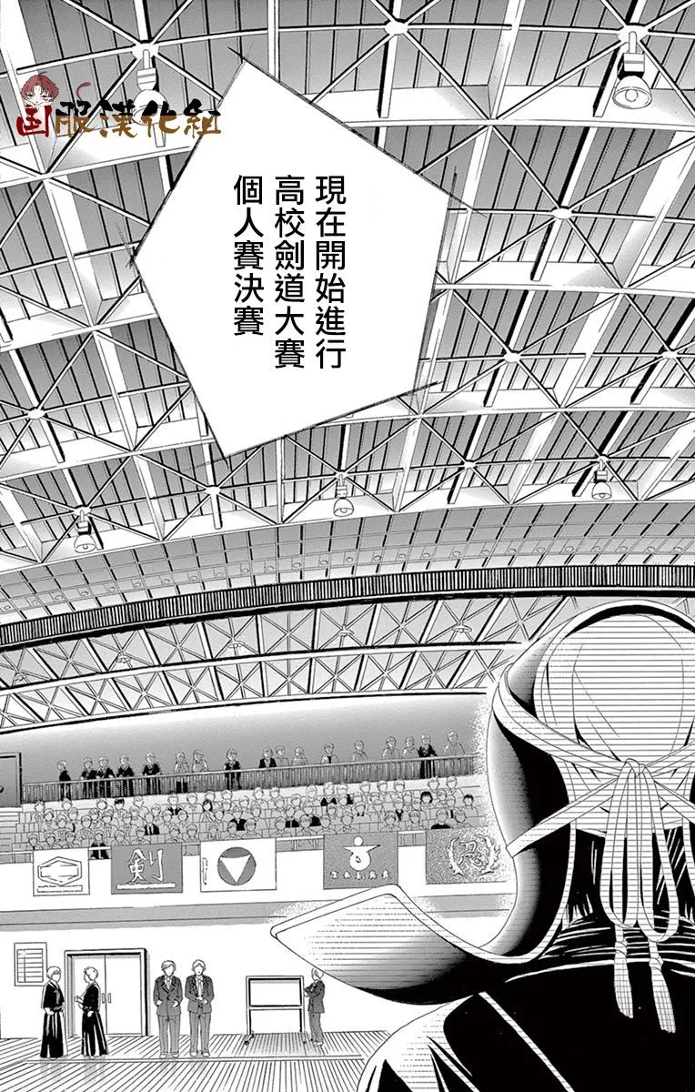 第30话 第9页