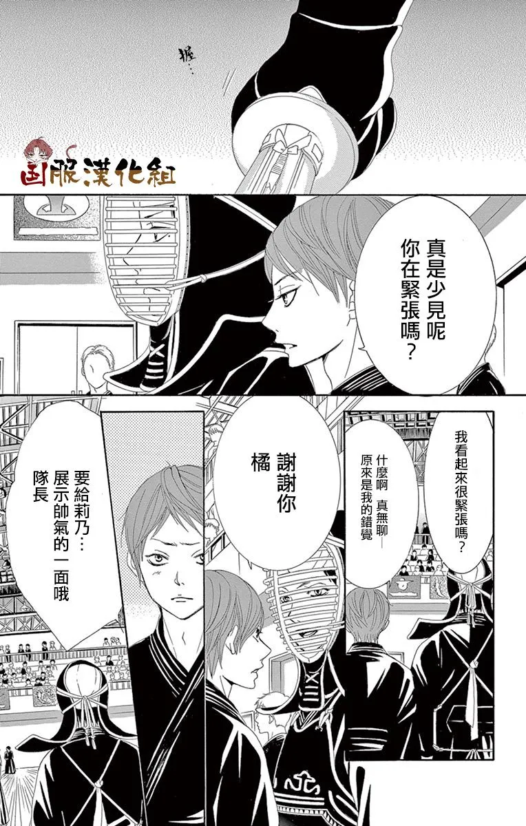 第30话 第10页