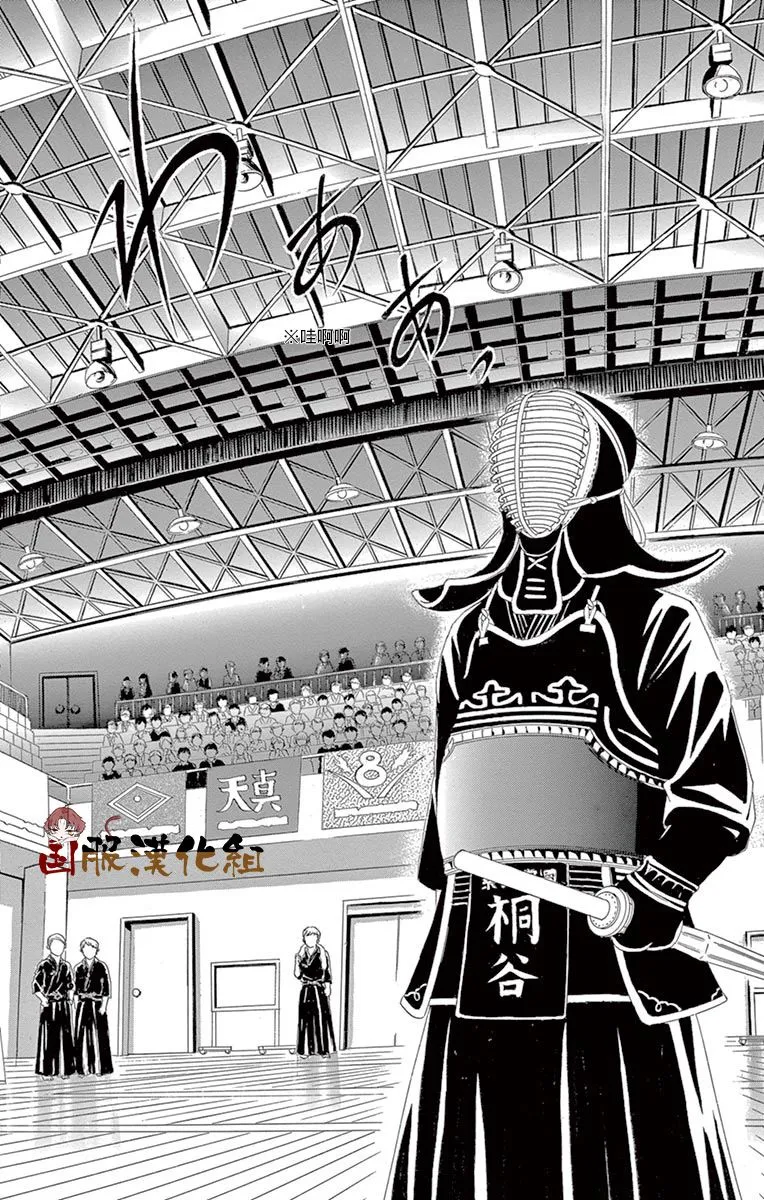 第30话 第11页