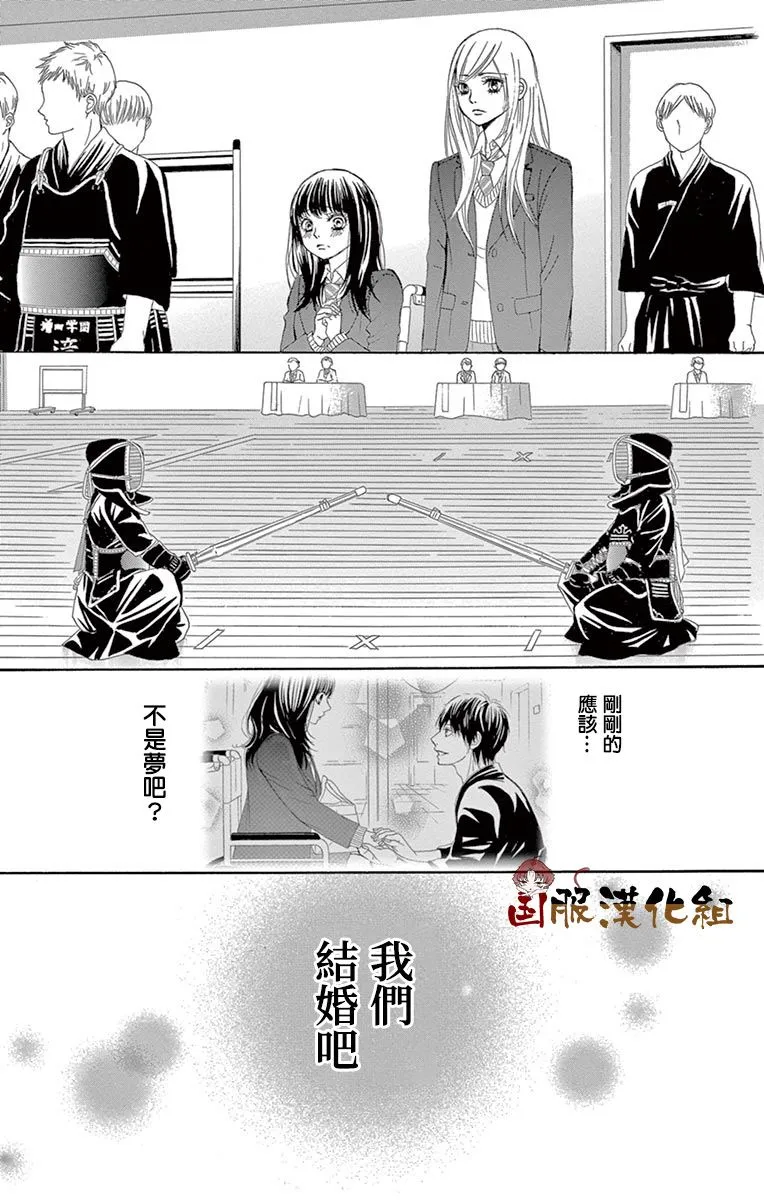 第30话 第12页