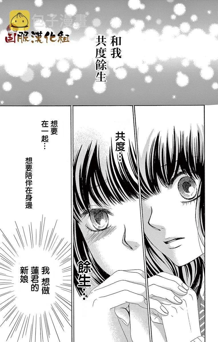 第30话 第14页