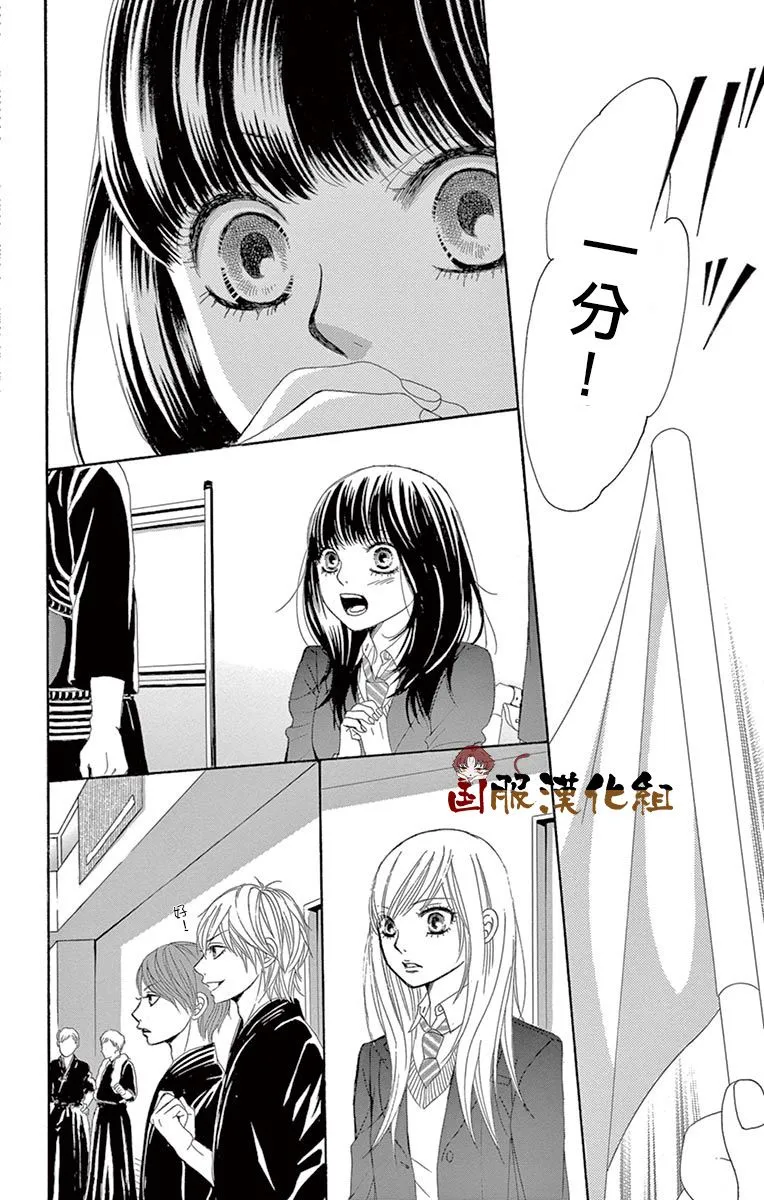 第30话 第17页