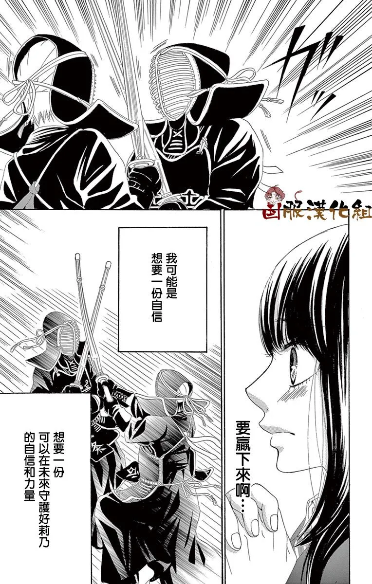第30话 第18页