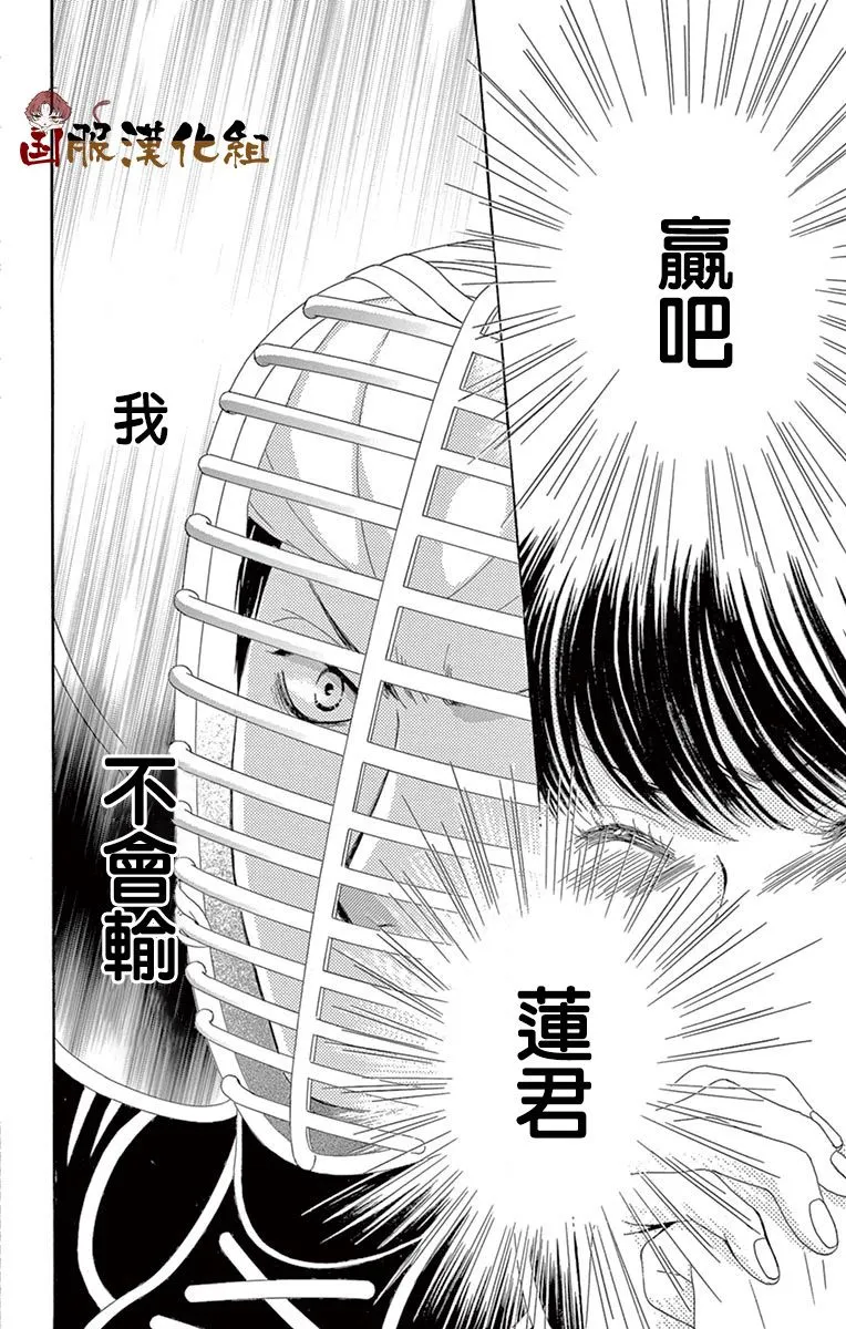 第30话 第19页