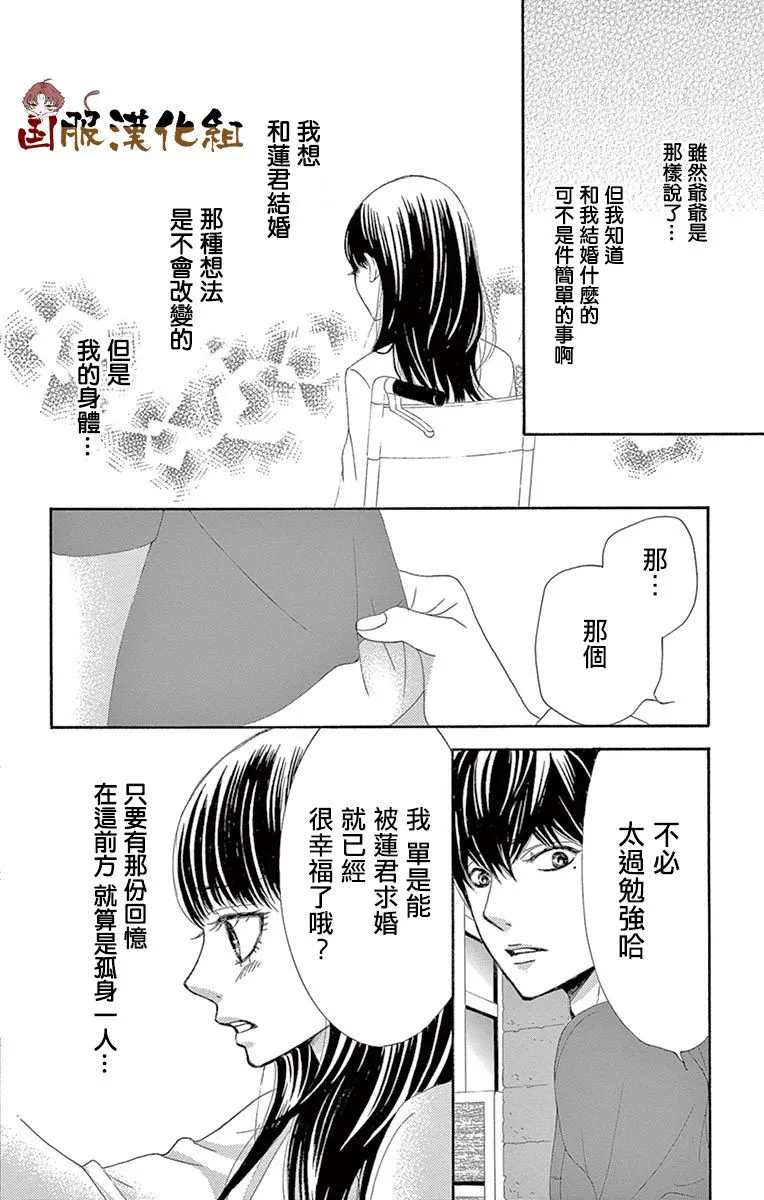 第30话 第27页