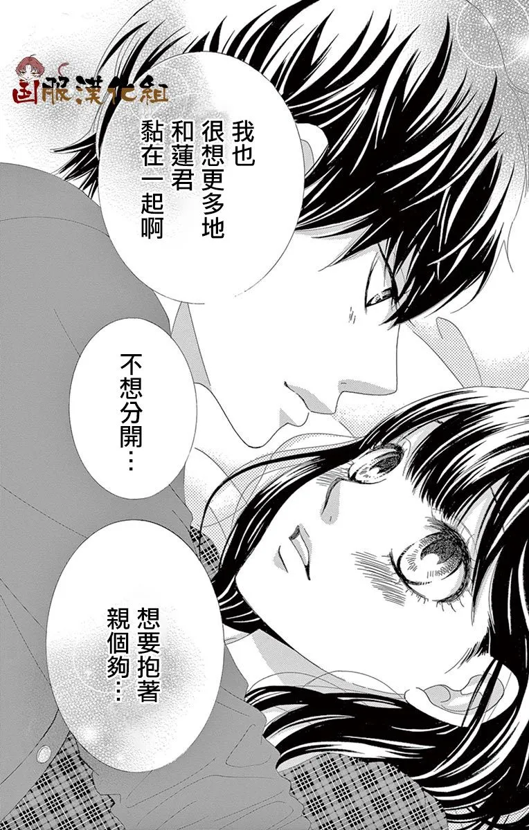 第30话 第47页