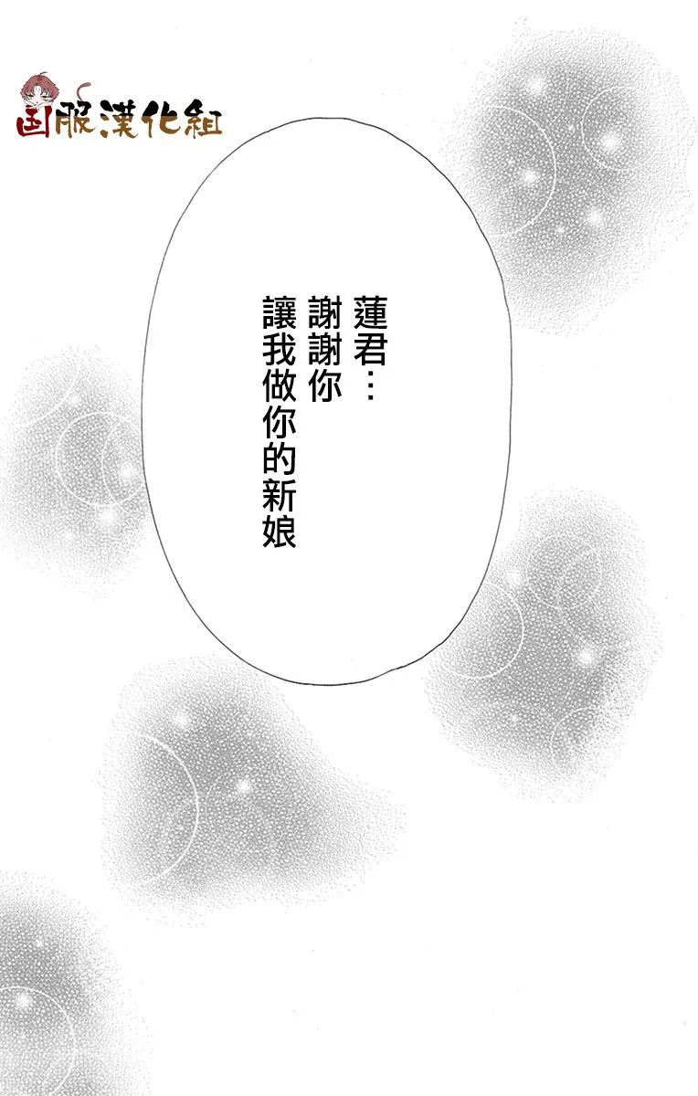 第30话 第48页