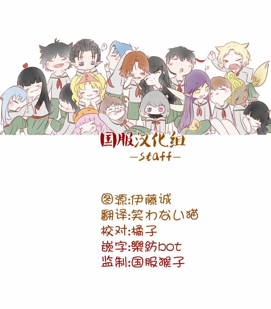 第30话 第50页
