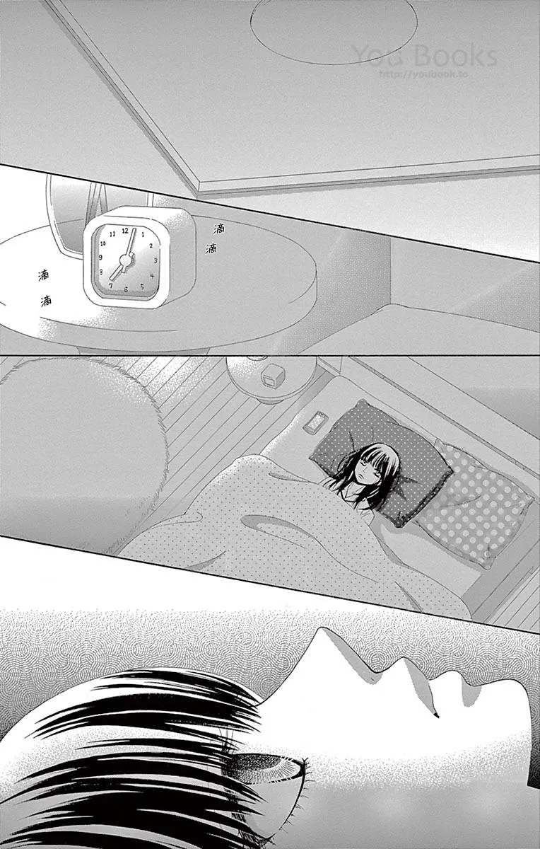 第29话 第8页