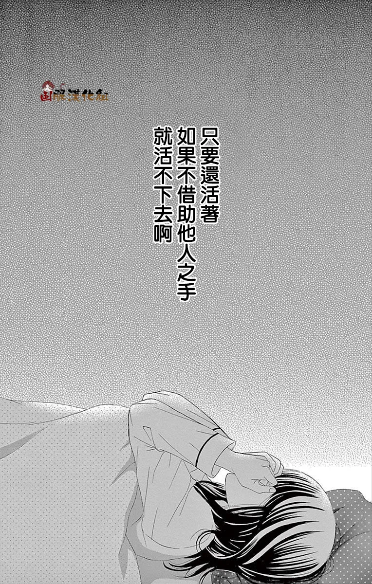 第29话 第11页