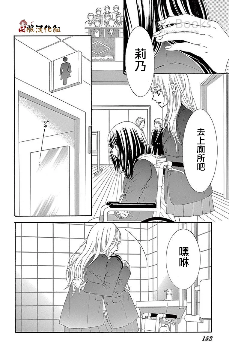 第29话 第19页